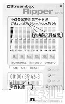 Streambox Ripper(Rm转MP3的工具),Streambox Ripper(Rm转MP3的工具)下载,Streambox Ripper(Rm转MP