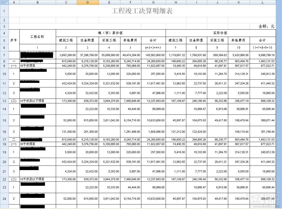 滴答表格,滴答表格控件,滴答表格企业版,滴答表格控件企业版