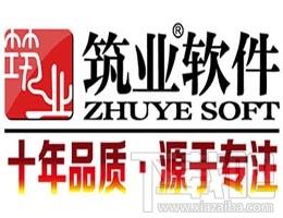 筑业通信工程概预算软件,筑业通信工程概预算软件下载,筑业通信工程概预算软件官方下载