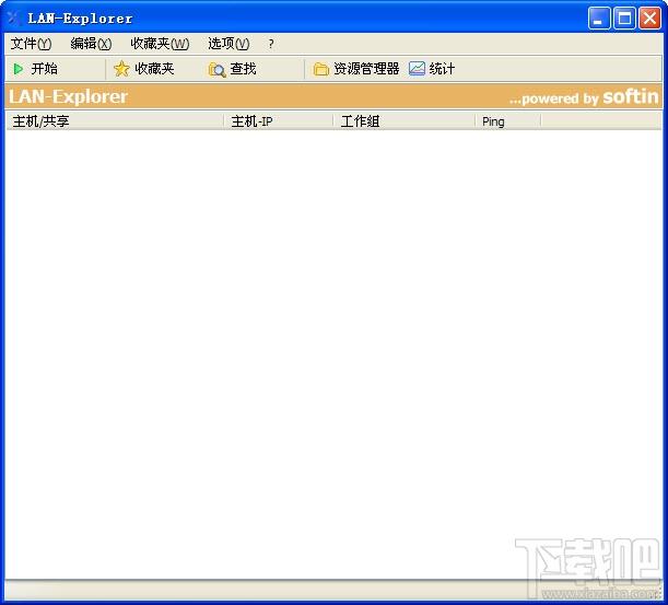 LAN Explorer(局域网资源管理),LAN Explorer(局域网资源管理)下载,LAN Explorer(局域网资源管理)官方下载