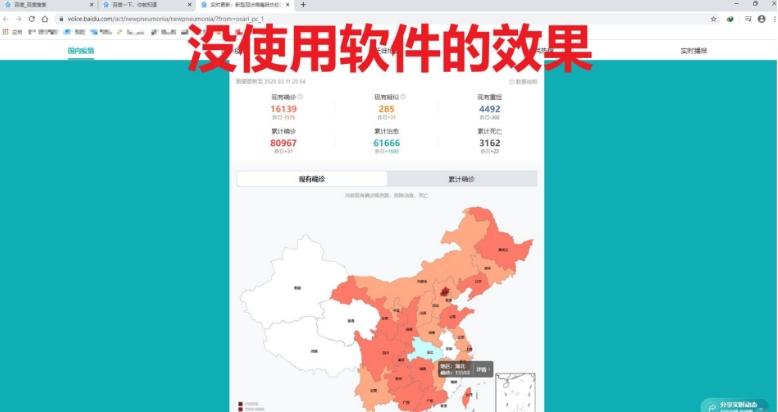 防止恶意截屏,电脑版,win10禁用屏幕截图.