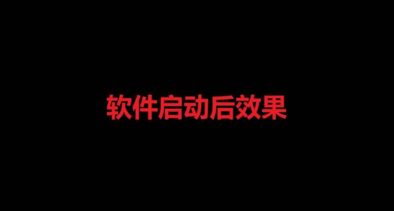 防止恶意截屏,电脑版,win10禁用屏幕截图.
