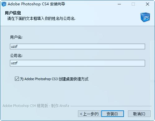 photoshop,photoshop迷你版.
