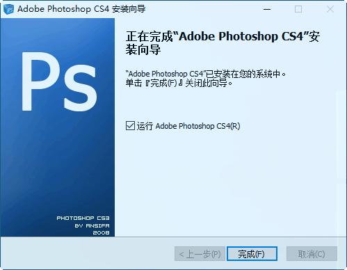 photoshop,photoshop迷你版.
