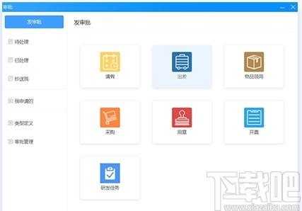 IMworks下载,即时通讯软件,聊天工具,即时通讯