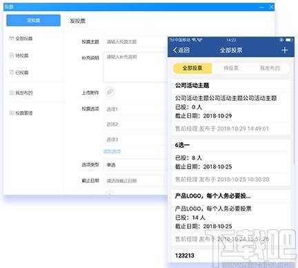 IMworks下载,即时通讯软件,聊天工具,即时通讯