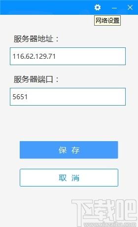 IMworks下载,即时通讯软件,聊天工具,即时通讯