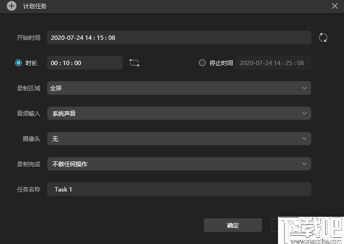EaseUS RecExperts下载,高清录屏,游戏录制