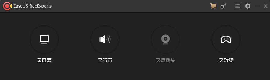 EaseUS RecExperts下载,高清录屏,游戏录制