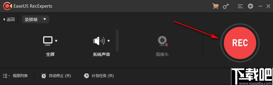 EaseUS RecExperts下载,高清录屏,游戏录制