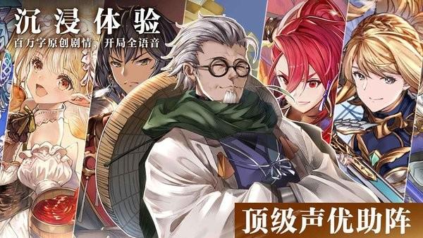 圣剑勇士手游下载,圣剑勇士,勇士手游,冒险手游
