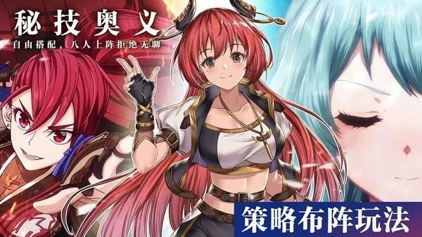 圣剑勇士手游下载,圣剑勇士,勇士手游,冒险手游