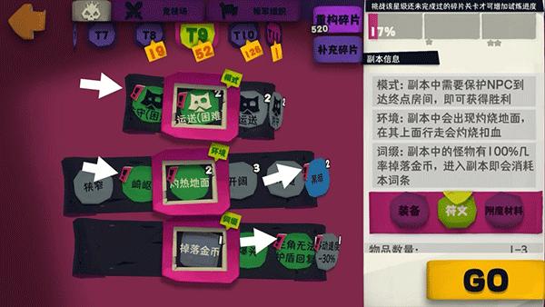 2024独奏骑士最新版本下载,冒险游戏,独奏骑士,暗黑游戏,放置游戏