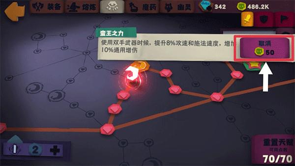 2024独奏骑士最新版本下载,冒险游戏,独奏骑士,暗黑游戏,放置游戏