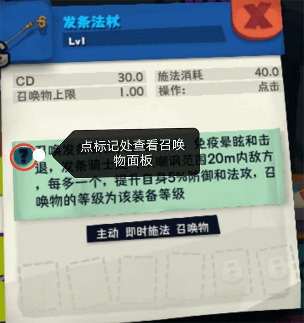 2024独奏骑士最新版本下载,冒险游戏,独奏骑士,暗黑游戏,放置游戏