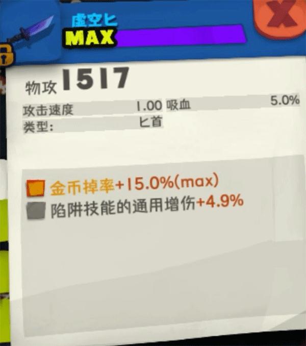 2024独奏骑士最新版本下载,冒险游戏,独奏骑士,暗黑游戏,放置游戏