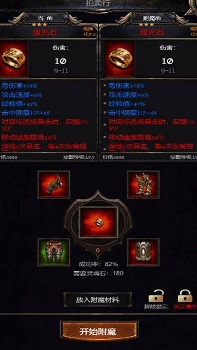 零界召唤高爆版下载,零界召唤,放置游戏,暗黑游戏