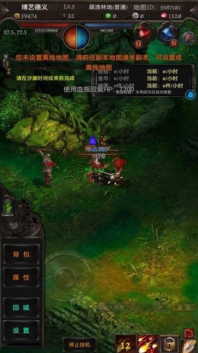 零界召唤高爆版下载,零界召唤,放置游戏,暗黑游戏