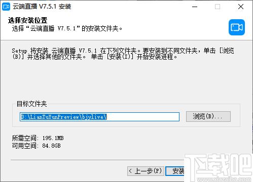 云端直播下载,直播软件,教学直播