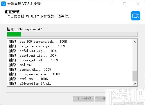 云端直播下载,直播软件,教学直播