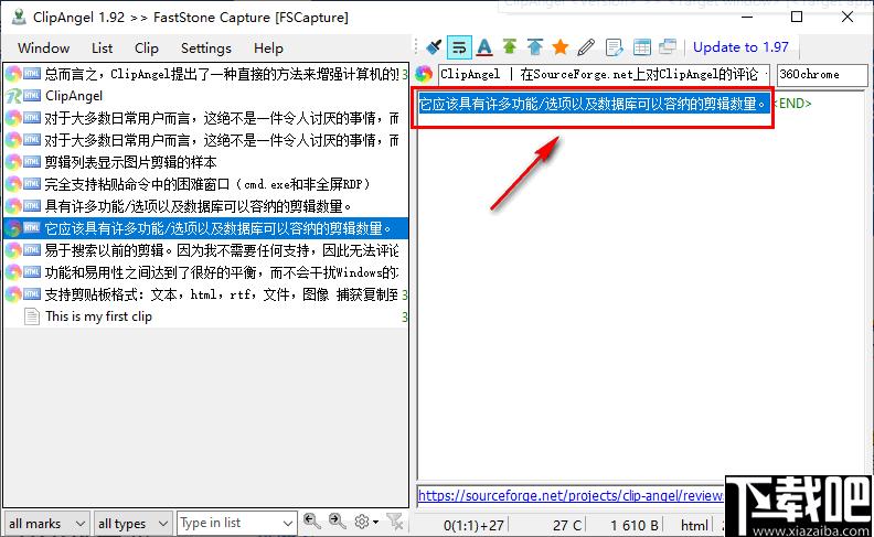 ClipAngel下载,剪贴板,信息管理,办公效率