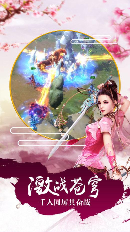 醉苍穹游戏bt版下载,醉苍穹,策略手游,对战手游