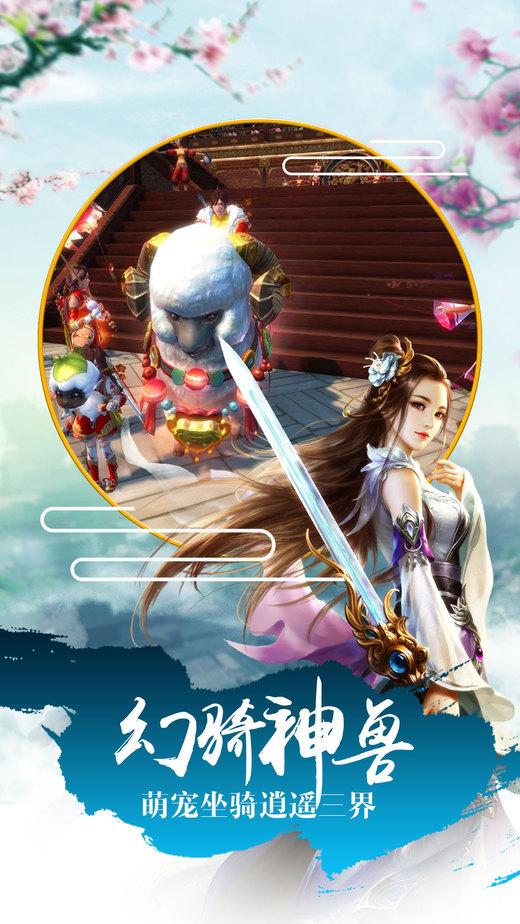 醉苍穹游戏bt版下载,醉苍穹,策略手游,对战手游