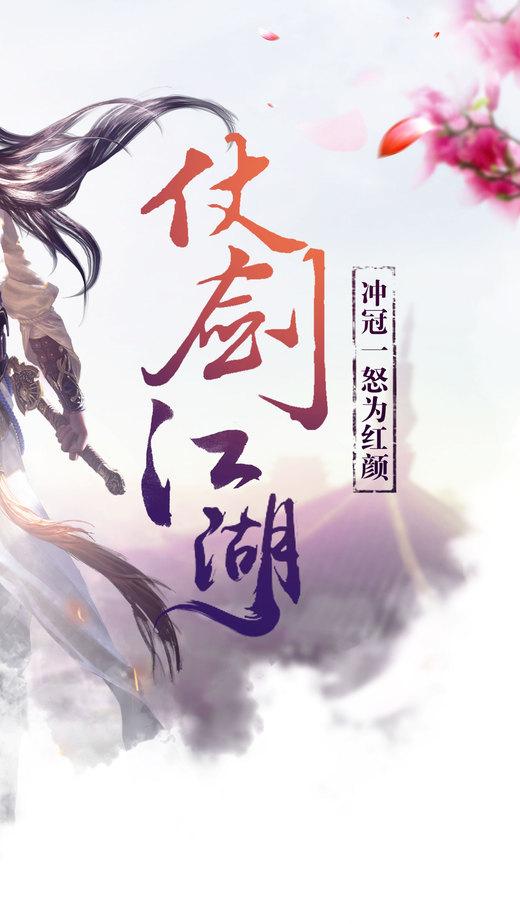醉苍穹游戏bt版下载,醉苍穹,策略手游,对战手游