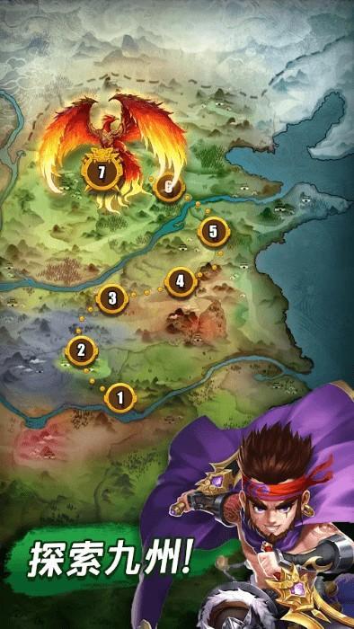 三国与谜题三消rpg手游下载,三国与谜题三消rpg,消除手游,三国手游
