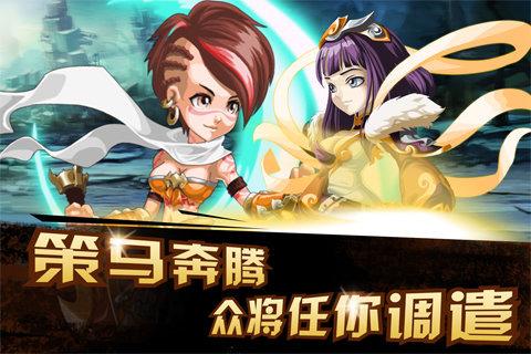 风暴三国手游九游版下载,风暴三国,卡牌手游,三国手游,九游手游