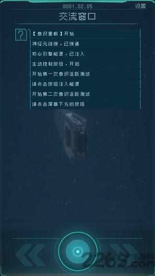 逐光启航taptap版下载,逐光启航,科幻手游,太空手游