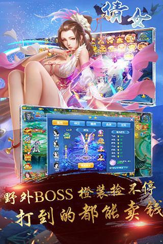倩女满v版变态版下载,倩女,玄幻手游,rpg手游
