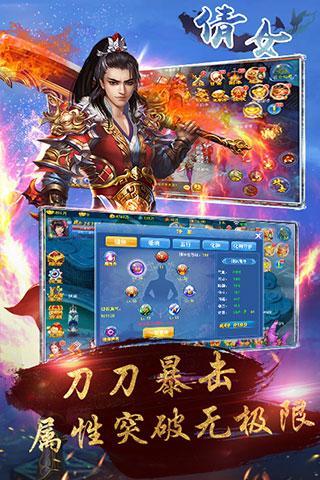 倩女满v版变态版下载,倩女,玄幻手游,rpg手游