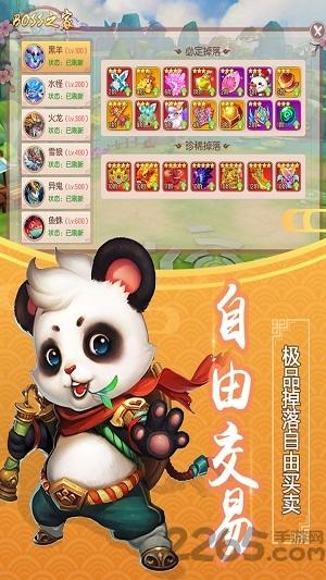 仙道西游百度版下载,仙道西游,西游手游,仙侠手游,百度手游