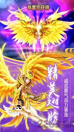 仙道西游百度版下载,仙道西游,西游手游,仙侠手游,百度手游