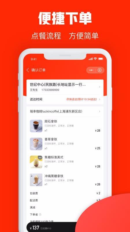 热店app下载,热店安卓版