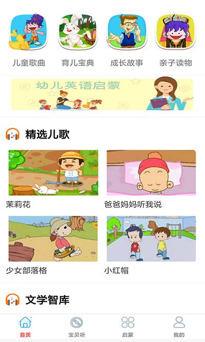篆刻教师app下载,篆刻教师,教师app,教学app