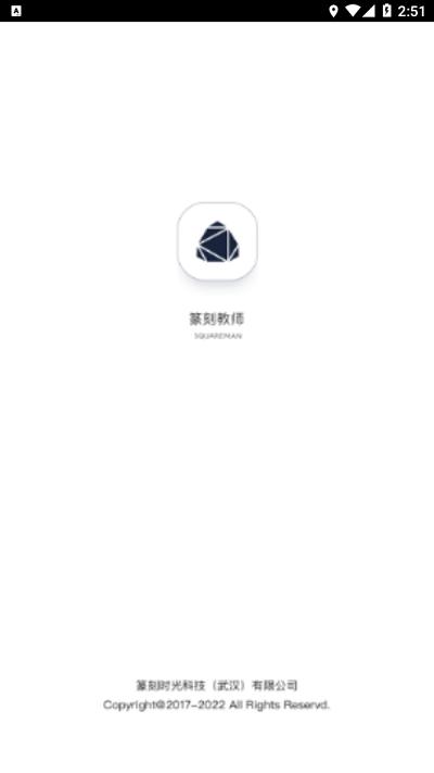 篆刻教师app下载,篆刻教师,教师app,教学app