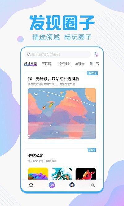 智者app下载,智者,阅读app
