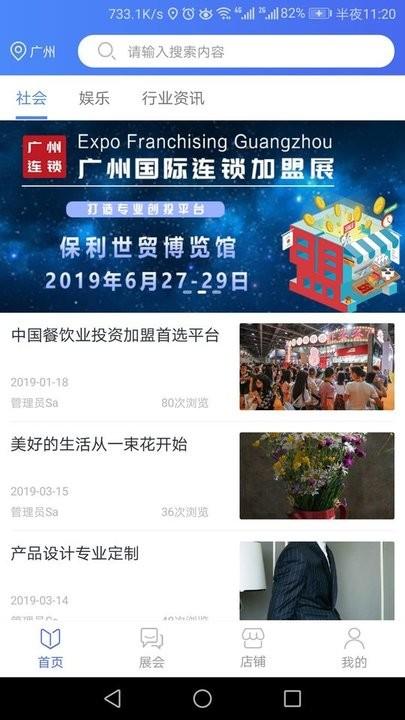 品牌研究室app下载,品牌研究室,资讯app,服务app
