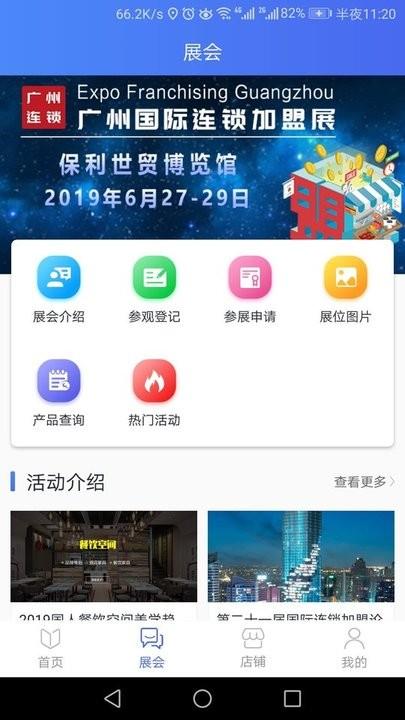 品牌研究室app下载,品牌研究室,资讯app,服务app