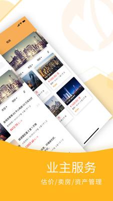 宜豆找房手机版下载