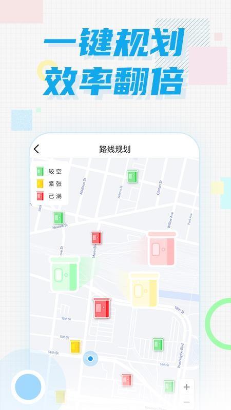 奇跃回收员app下载,奇跃回收员手机版