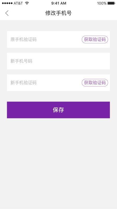 小树优选app下载,小树优选手机版