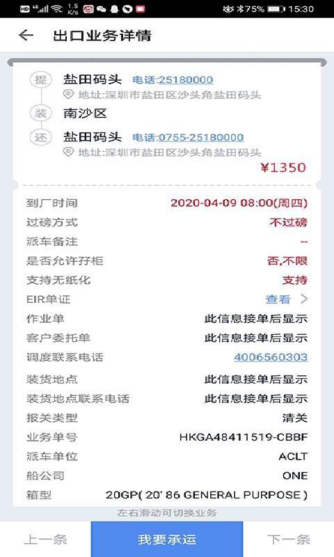 驼老板app下载,驼老板安卓版