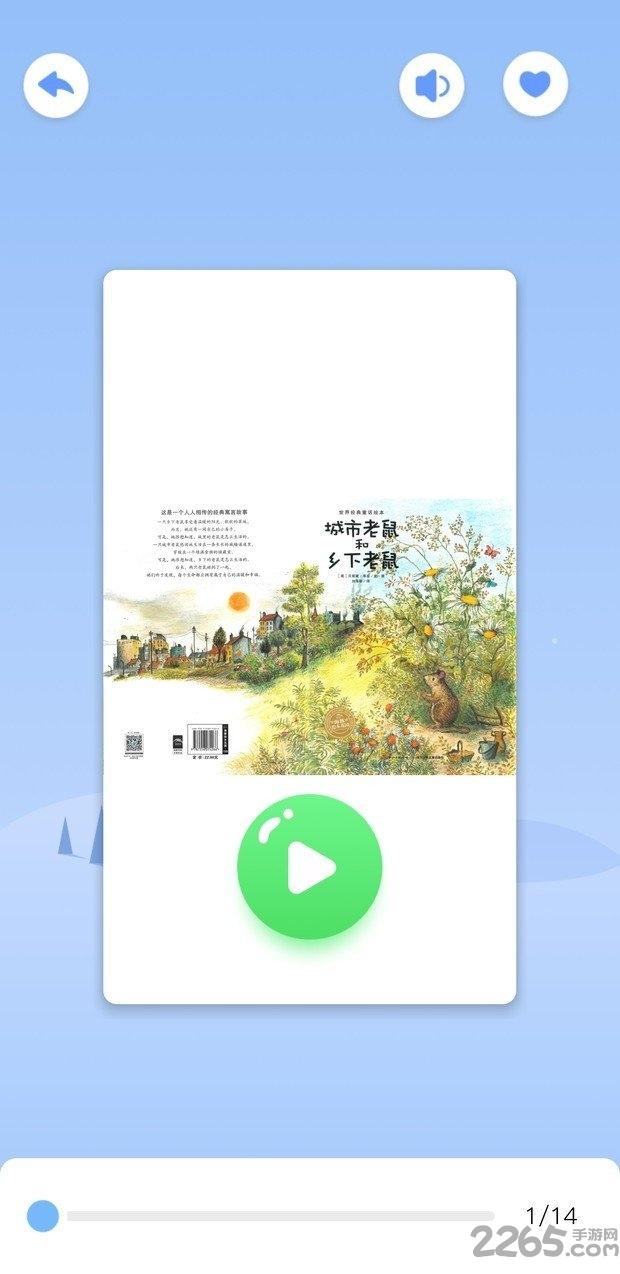 合象阅读下载,合象阅读,阅读app,教育app