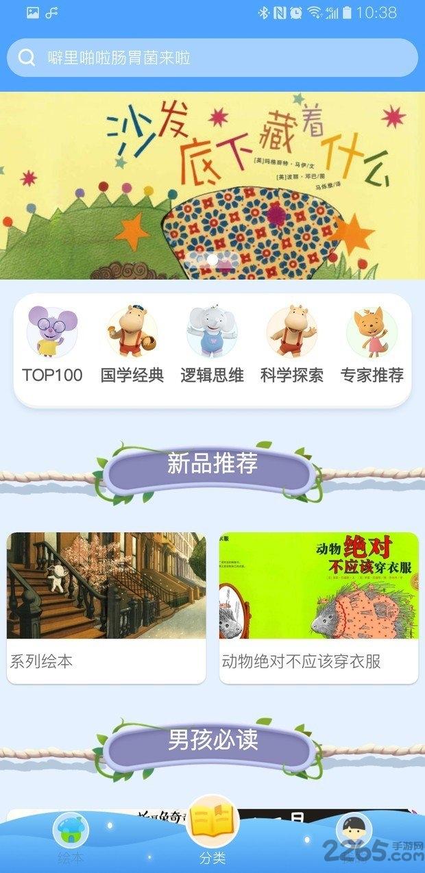 合象阅读下载,合象阅读,阅读app,教育app