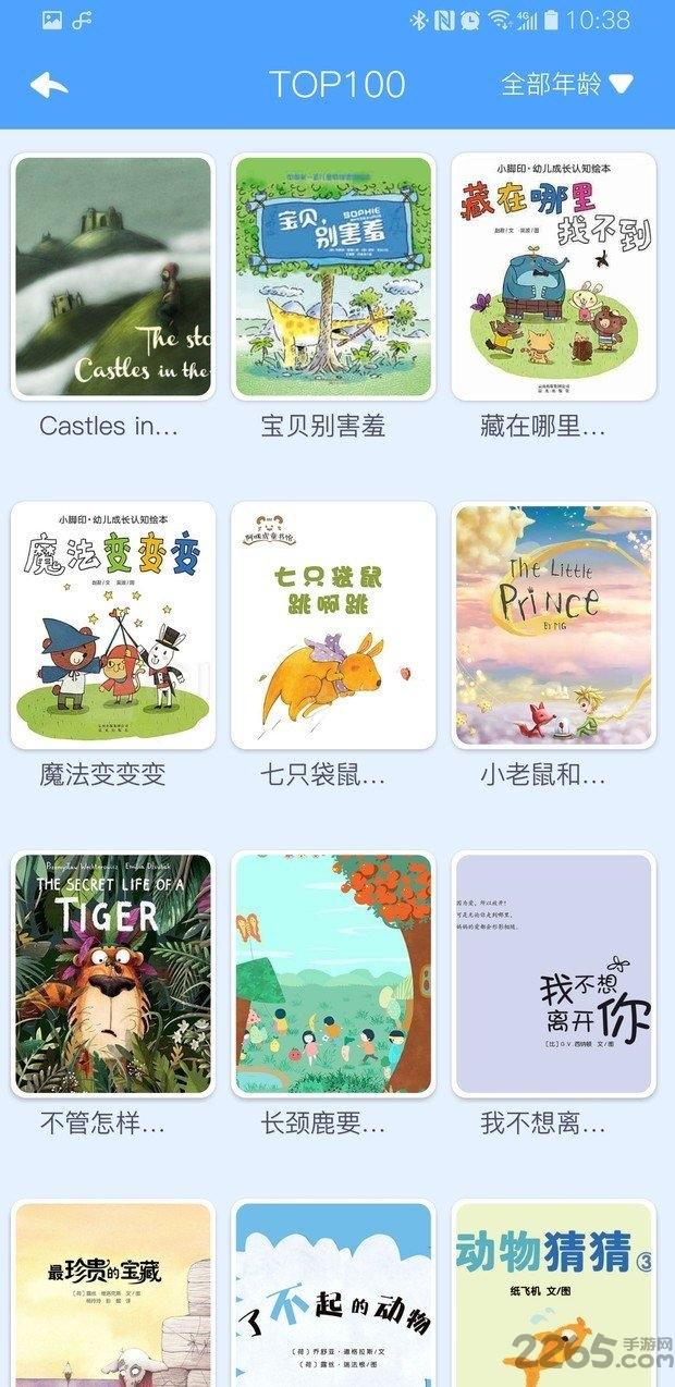 合象阅读下载,合象阅读,阅读app,教育app