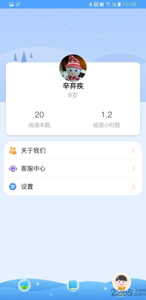 合象阅读下载,合象阅读,阅读app,教育app