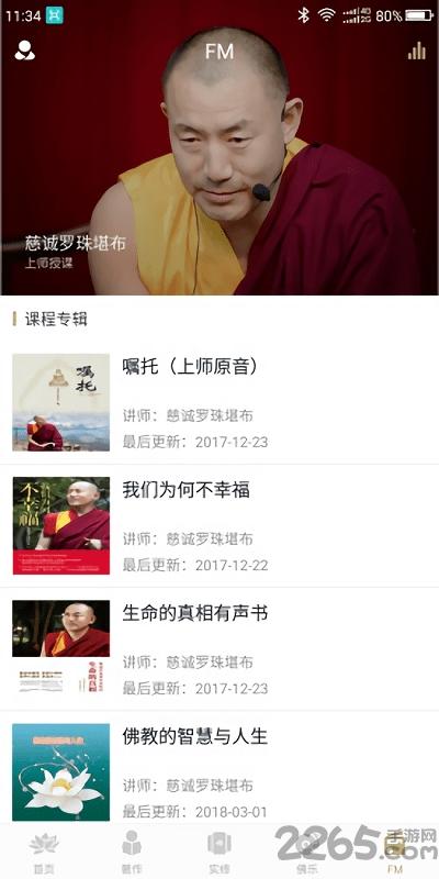 慧灯书苑手机版下载,慧灯书苑,阅读app